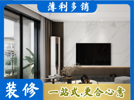 黄冈市罗田改造旧房