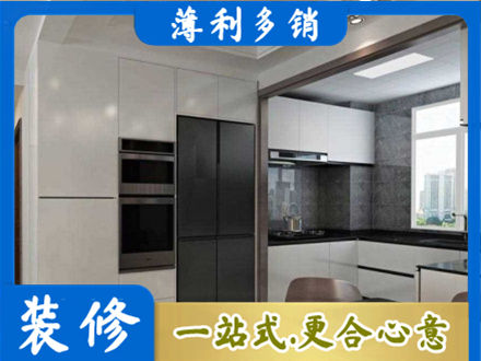 黄冈市罗田装修队