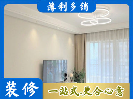 黄冈市罗田装修客厅