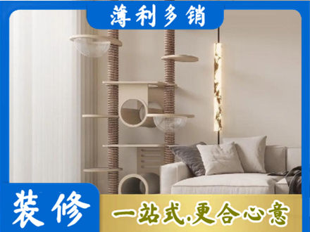 黄冈市罗田定制窗帘