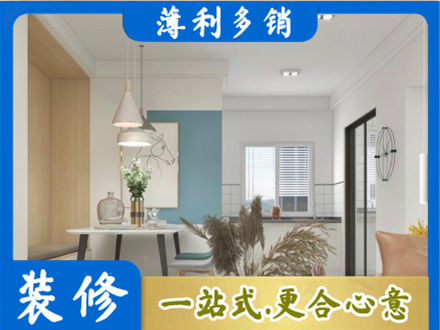 黄冈市罗田餐厅装修
