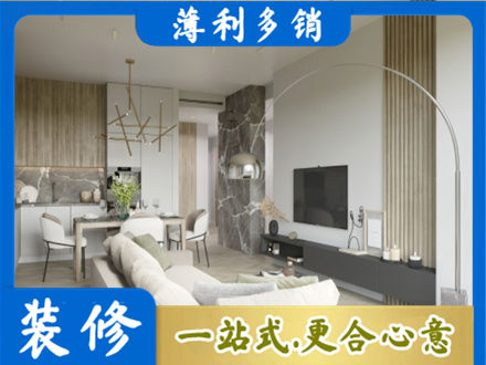 黄冈市罗田客厅地板装修