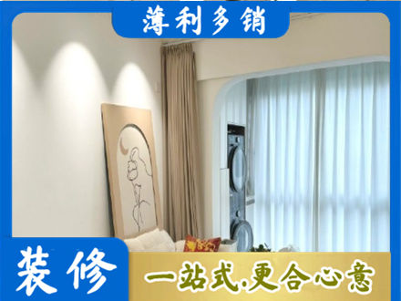 黄冈市罗田正规阳台装修