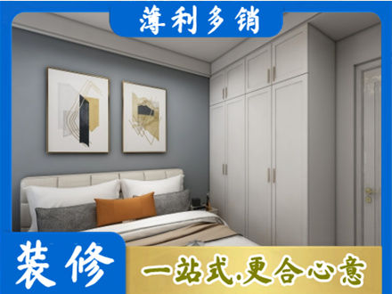黄冈市罗田正规主卧装修