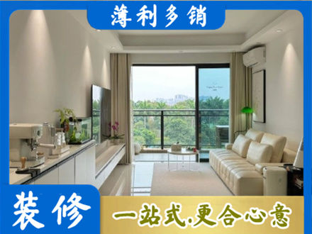 黄冈市罗田正规现代装修
