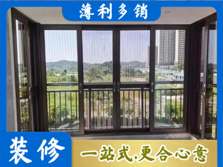 黄冈市罗田封窗防坠网