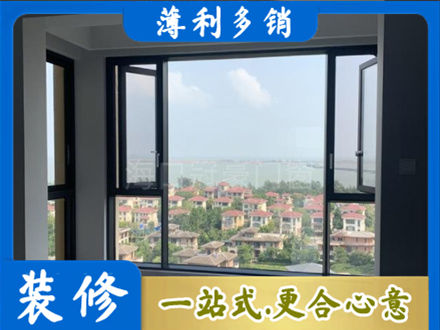 黄冈市罗田门窗装修