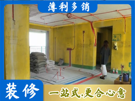 黄冈市罗田专业全屋水电改造