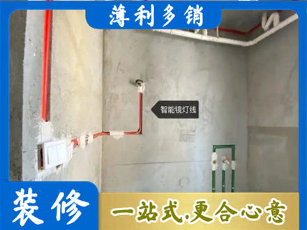 黄冈市罗田水电安装改造4.jpg