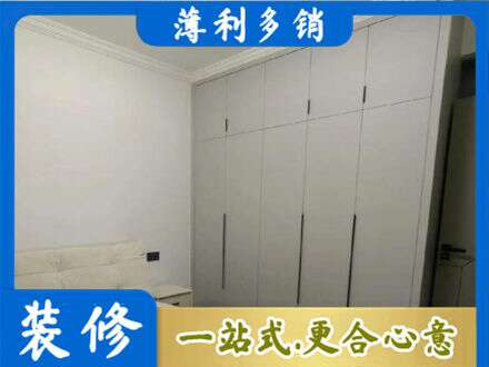 黄冈市罗田定制衣柜