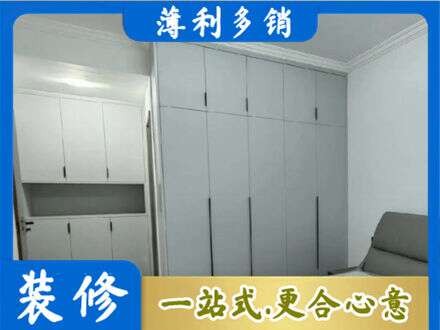 黄冈市罗田专业定制柜子