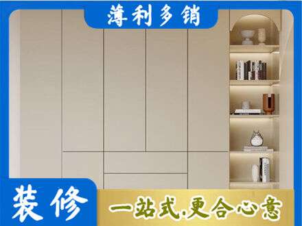 黄冈市罗田鞋柜定制