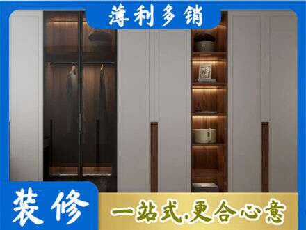 黄冈市罗田衣帽间柜子定制