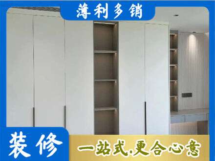 黄冈市罗田衣柜安装