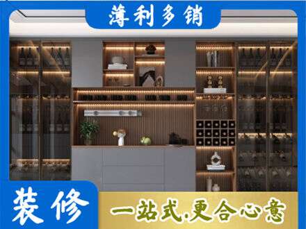 黄冈市罗田酒柜定制