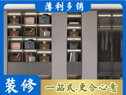 黄冈市罗田定做衣柜