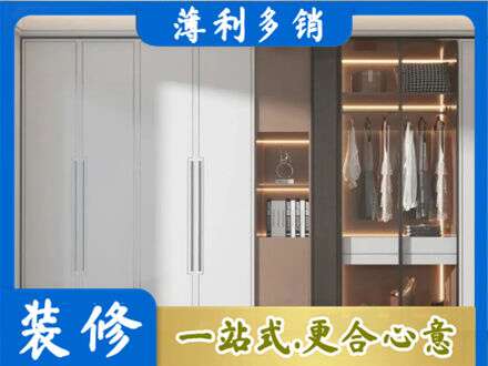 黄冈市罗田正规定做柜子