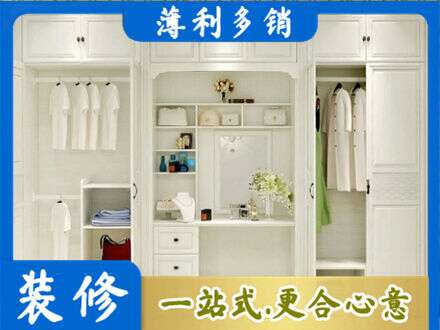 黄冈市罗田柜子定做