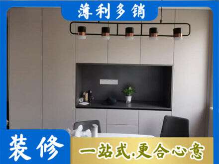 黄冈市罗田专业定制餐柜