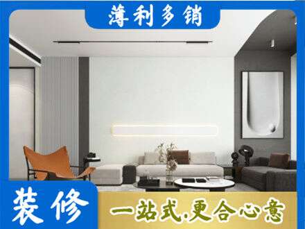 黄冈市罗田客厅刷漆
