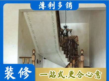 黄冈市罗田房屋刷漆