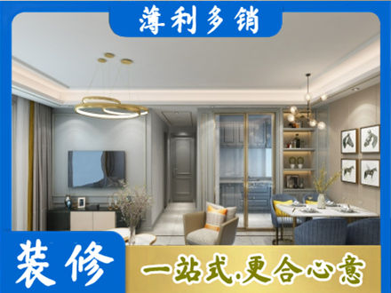 黄冈市罗田全屋通刷艺术漆