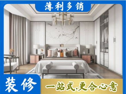 黄冈市罗田卧室装修案例