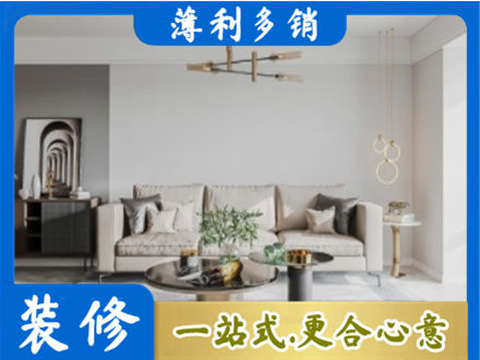 黄冈市罗田客厅装修案例