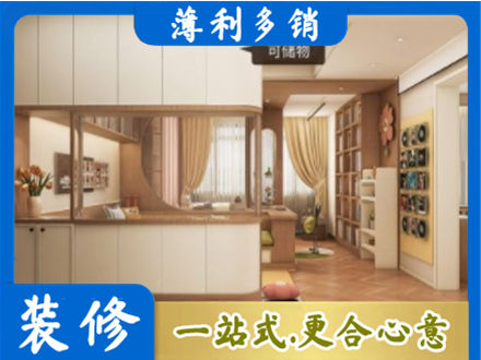 黄冈市罗田衣柜定做案例