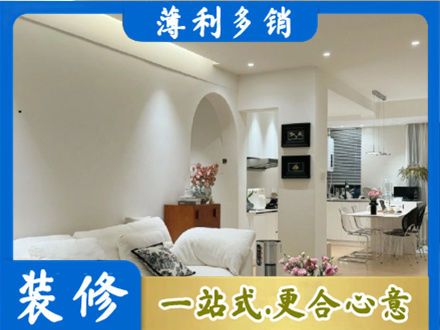 黄冈市罗田正规全屋家具定制