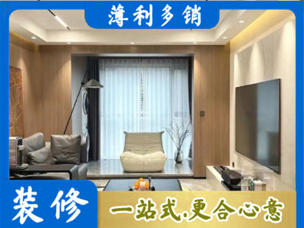 黄冈市罗田本地客厅家具安装