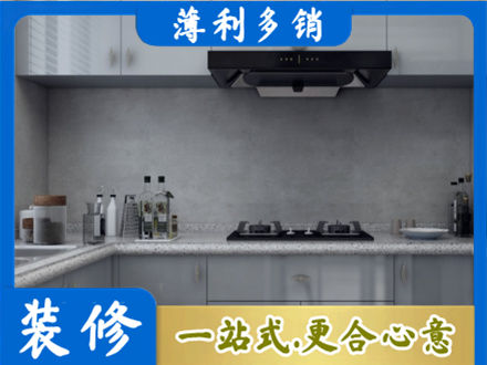 黄冈市罗田本地厨房家具定制