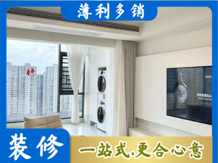 黄冈市罗田专业装修公司地址在哪